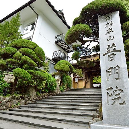 Hotel Fumonin Koya Esterno foto