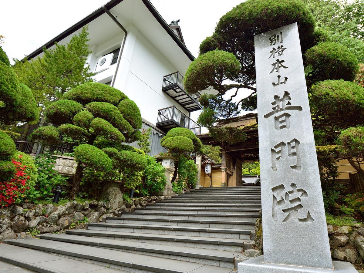 Hotel Fumonin Koya Esterno foto